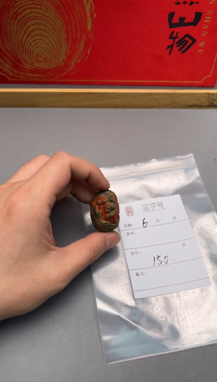 【闪购商品】玛瑙/玉髓珠宝奇石未镶嵌756475647564