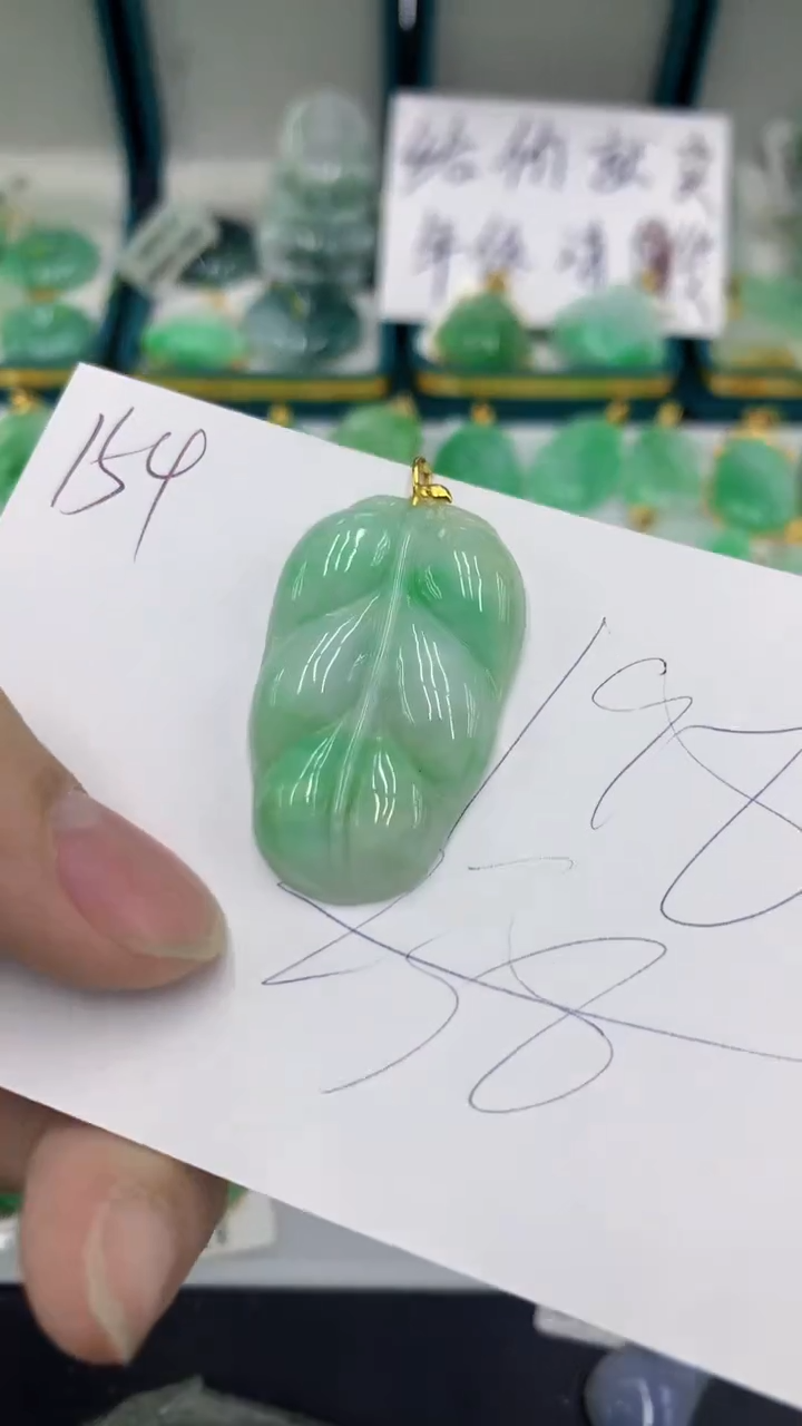 【闪购商品】翡翠颈饰18K金镶嵌翡翠