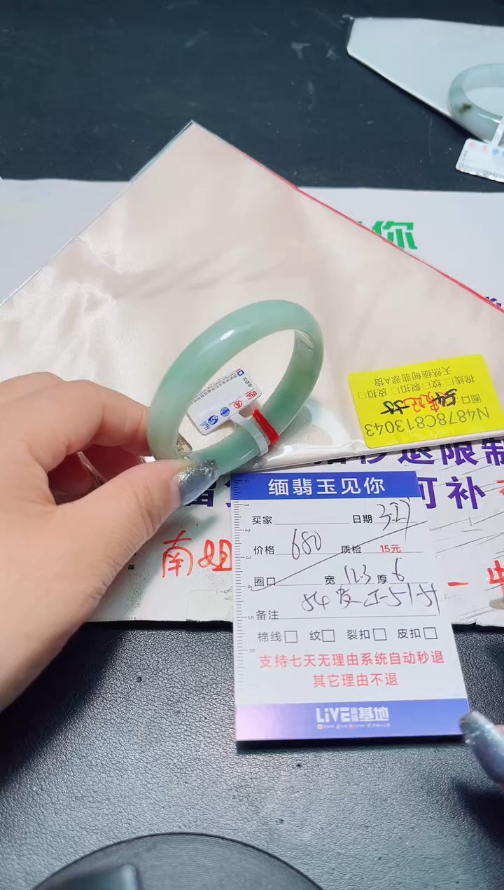 翡翠未镶嵌手镯55贵/13043