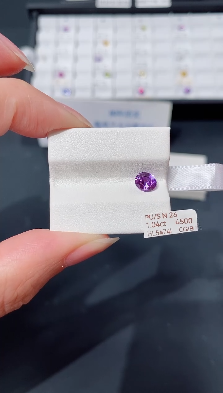 裸石彩色蓝宝石1.04ct HL5474I CG/B
