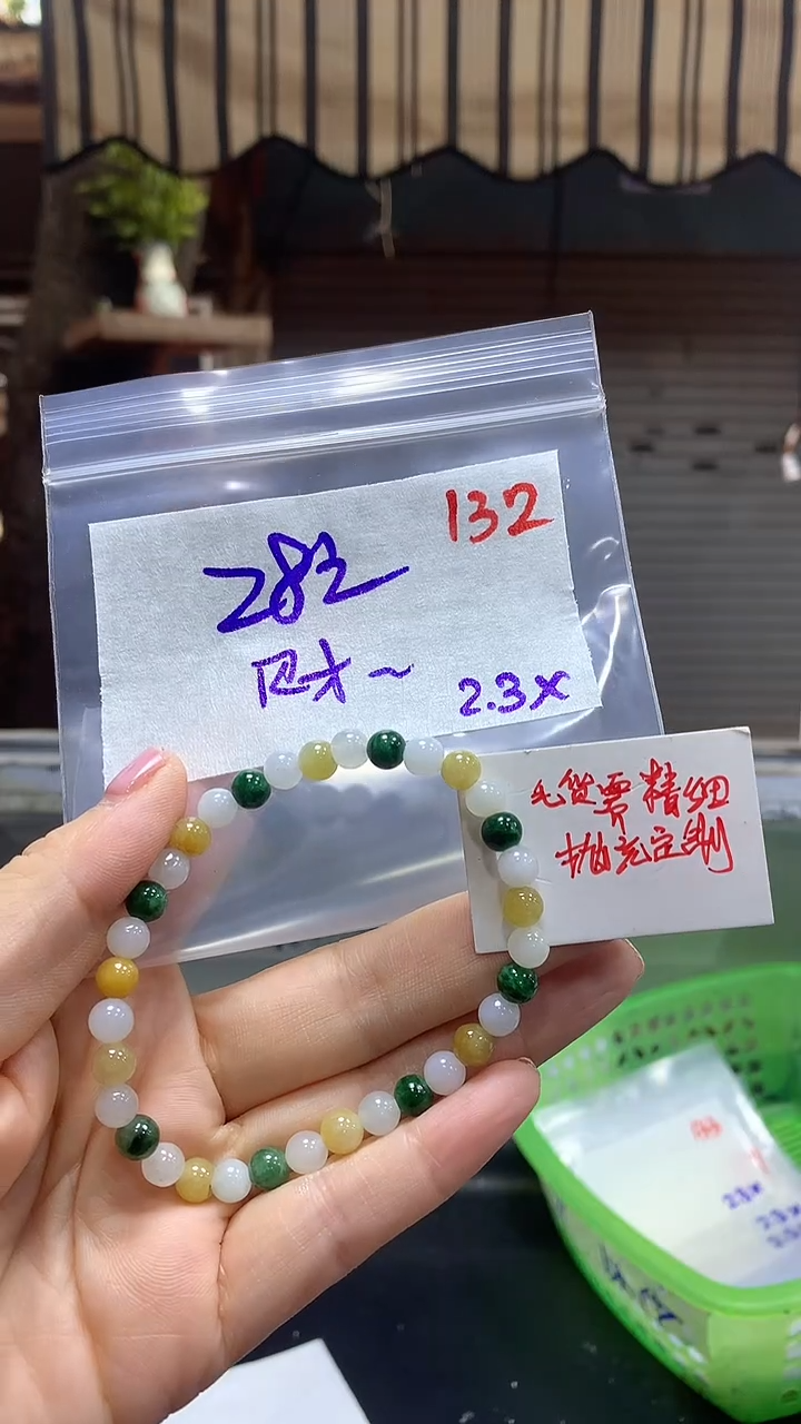 【闪购商品】定制翡翠未镶嵌毛货需精细抛光132+财+挂件+28元