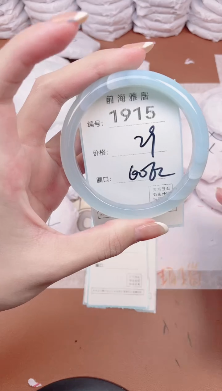 【闪购商品】玛瑙/玉髓手镯未镶嵌1915