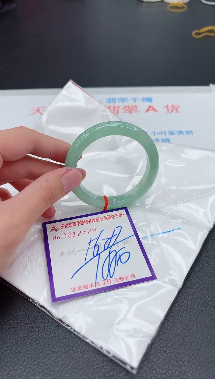 翡翠手镯未镶嵌1