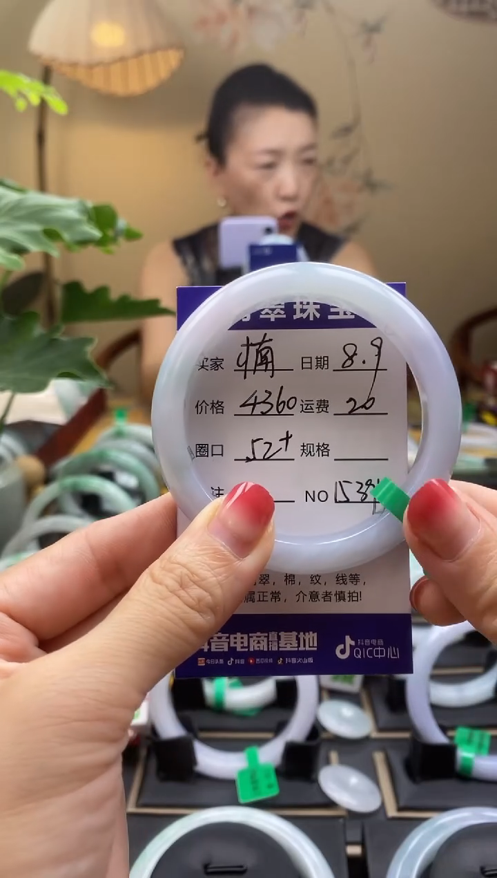 翡翠手镯未镶嵌?**ღ00015395