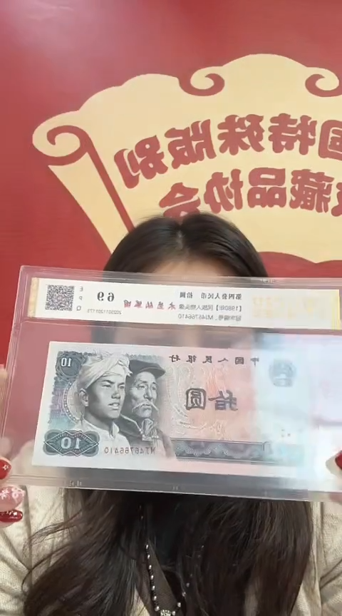 【闪购商品】华姐 10元木兰从军图号码多样性发货单张