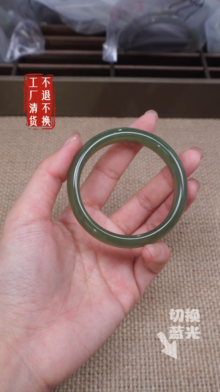 【闪购商品】和田玉手镯未镶嵌106工厂抛货 不退不换