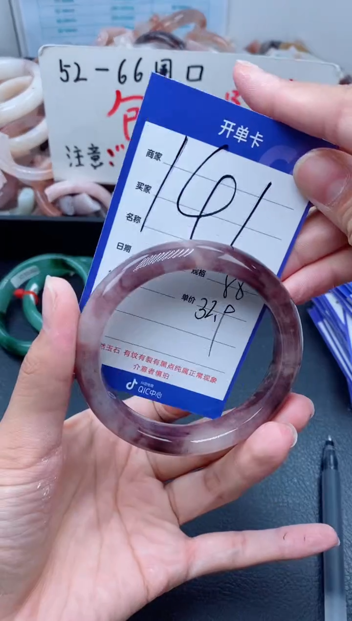 【闪购商品】石英质玉手镯未镶嵌141-58