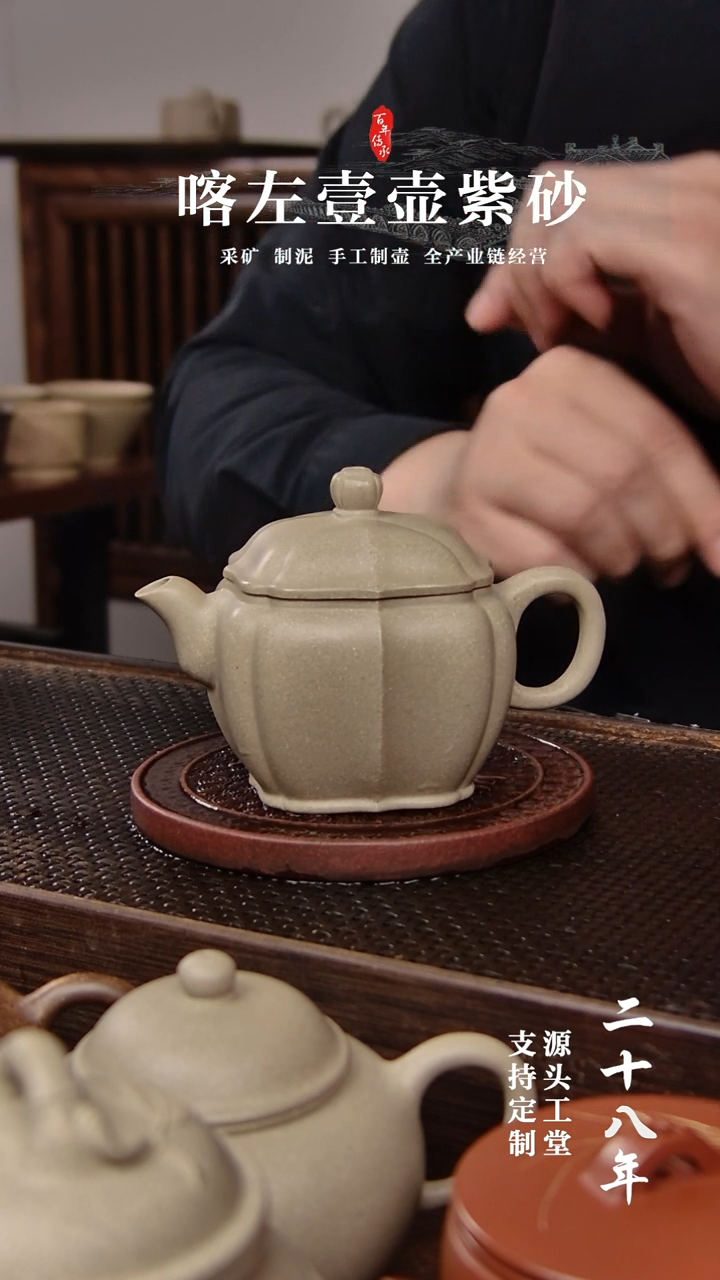 【闪购商品】紫砂茶壶段泥本绿筋纹汉瓦160CC(01390)