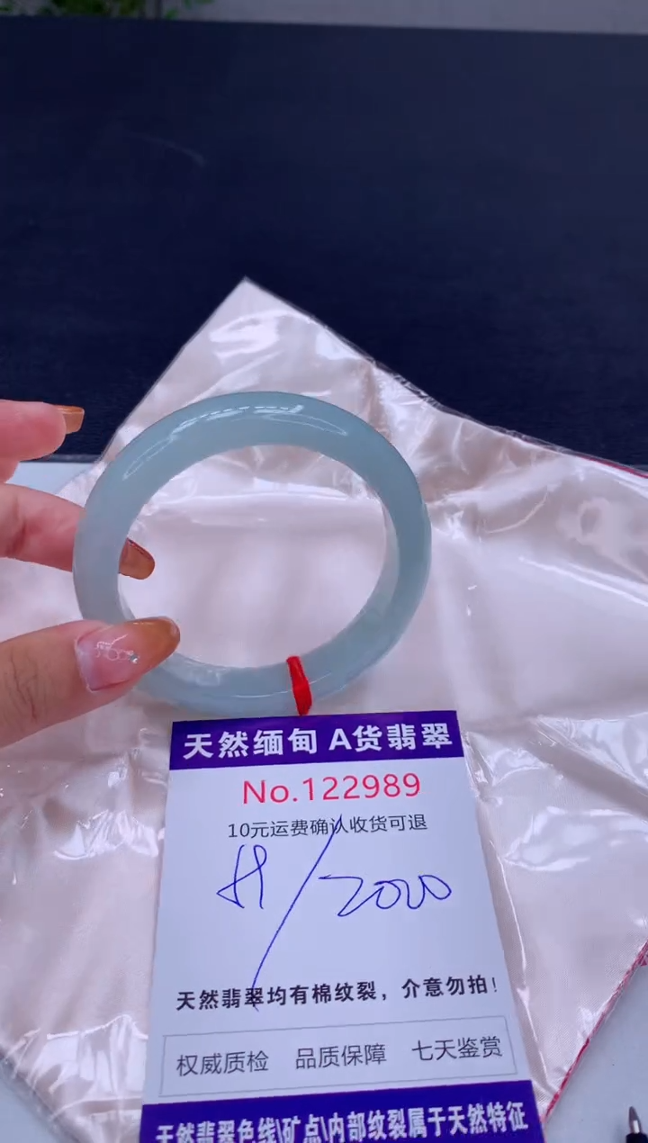 未镶嵌手镯翡翠天然缅甸A货翡翠