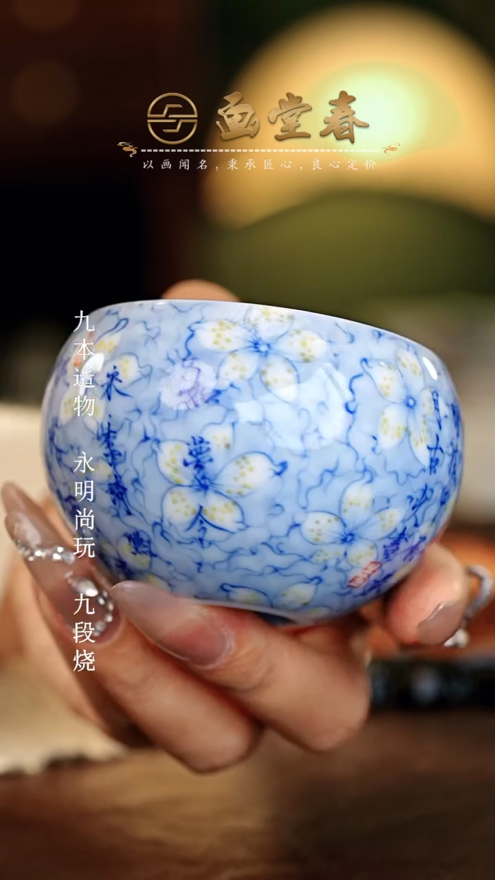 【闪购商品】瓷片画堂春............