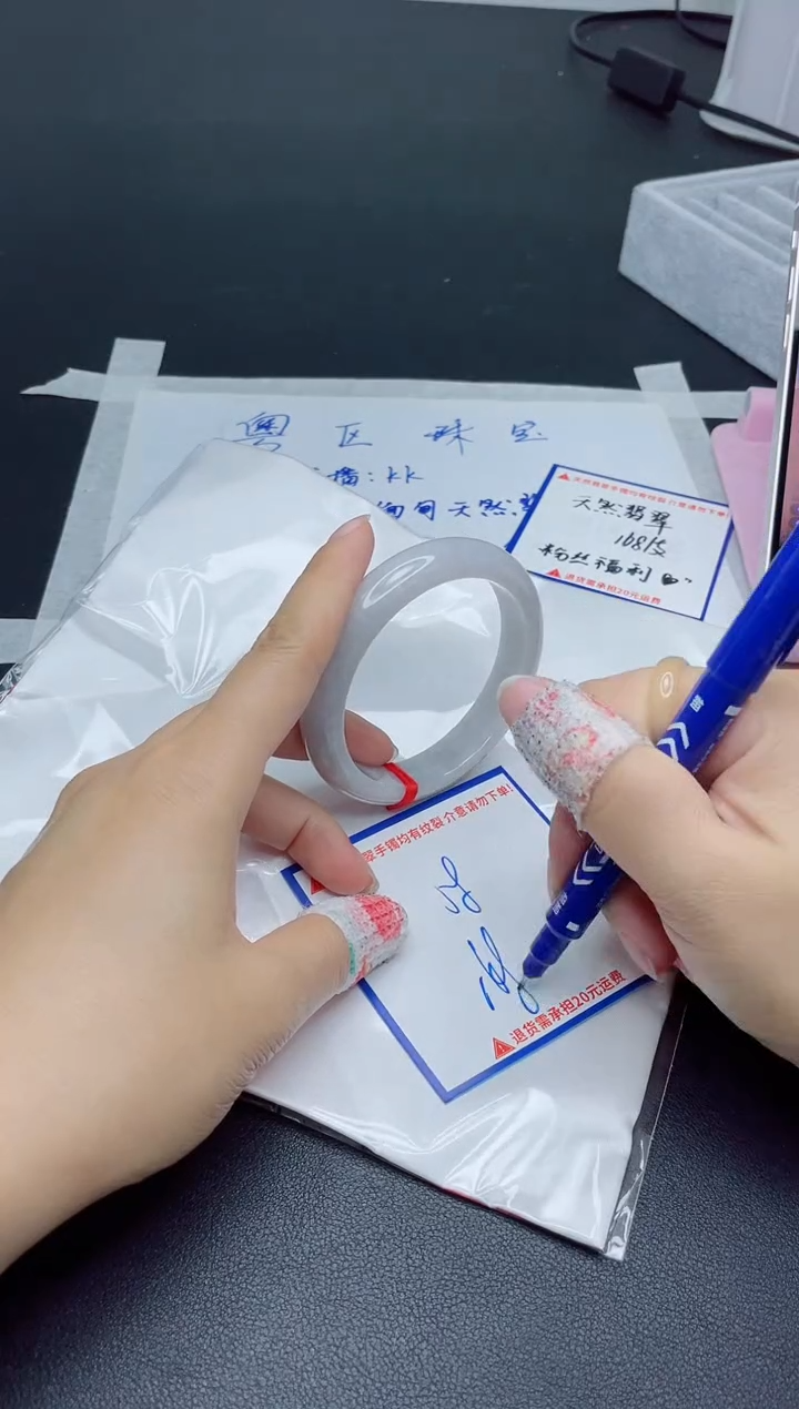 【闪购商品】翡翠手镯未镶嵌我
