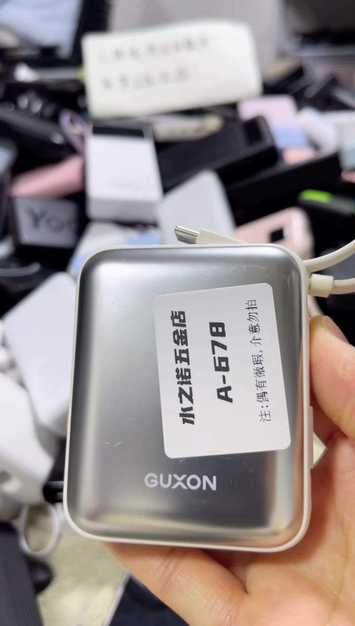 1cm?****?数码数据线678