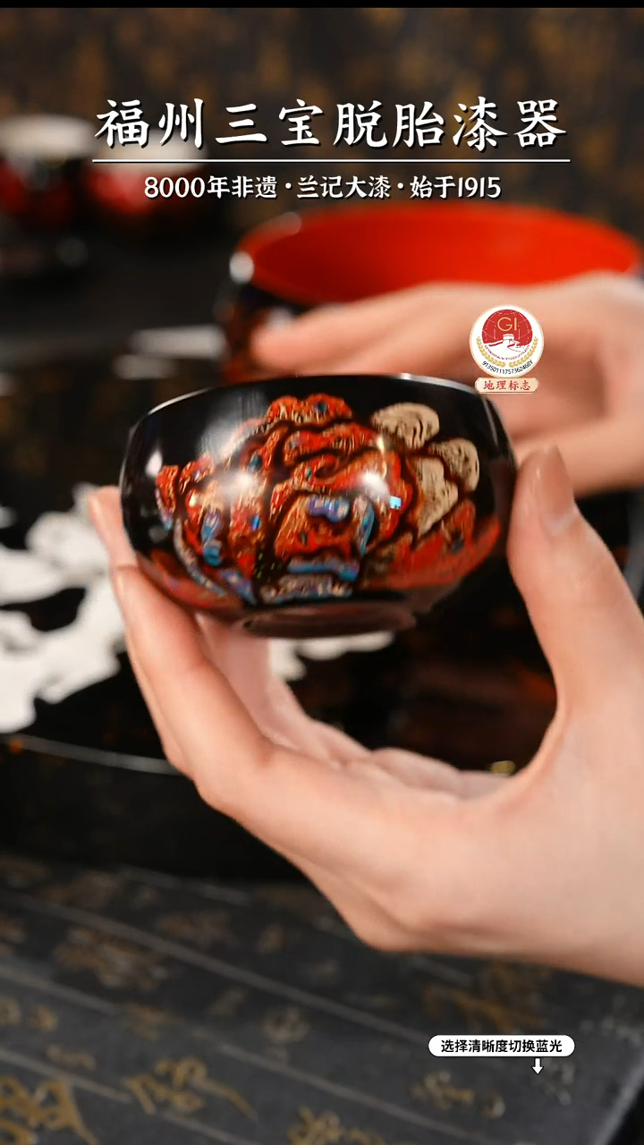 【闪购商品】大漆漆器 蔡友灵老师制主人杯