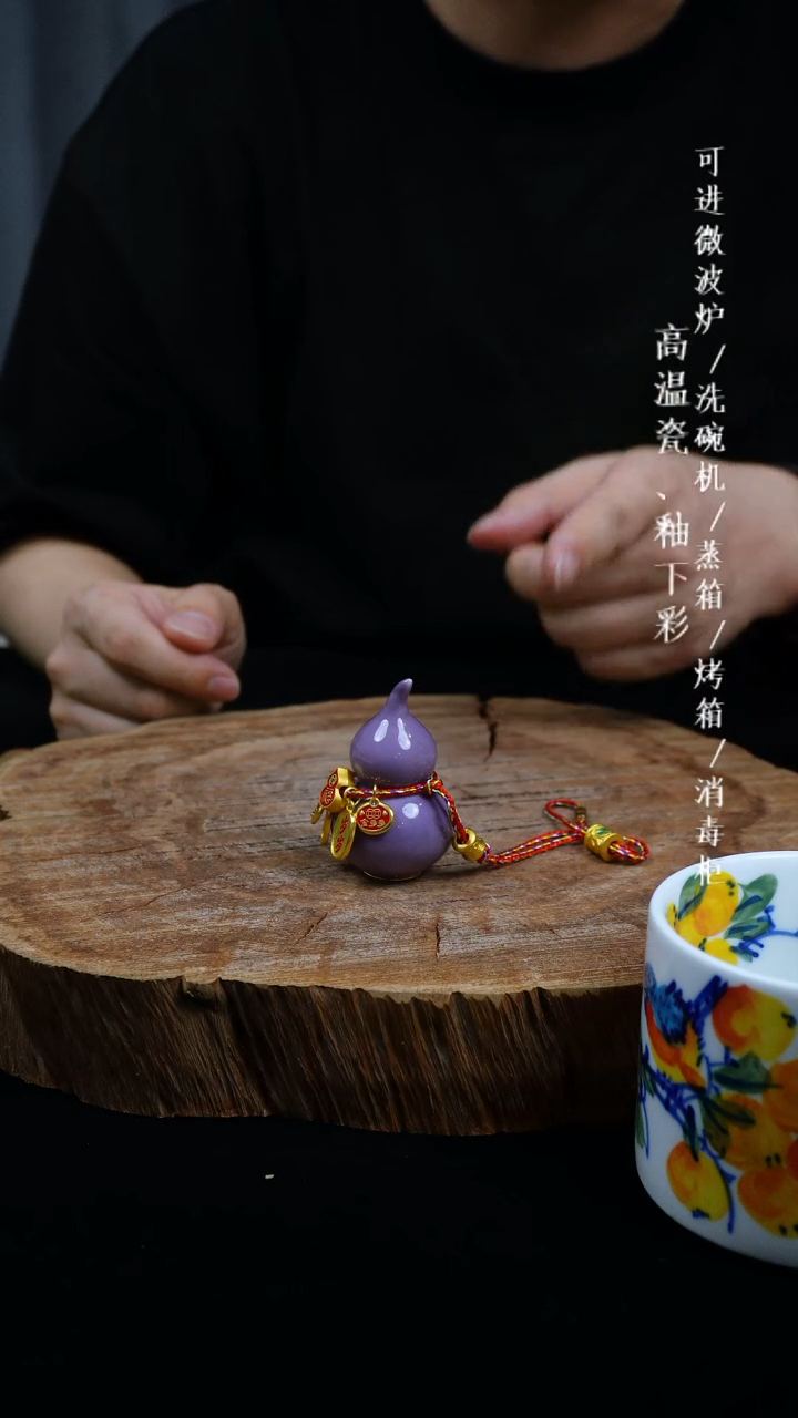其他高温瓷（葫芦小摆件）