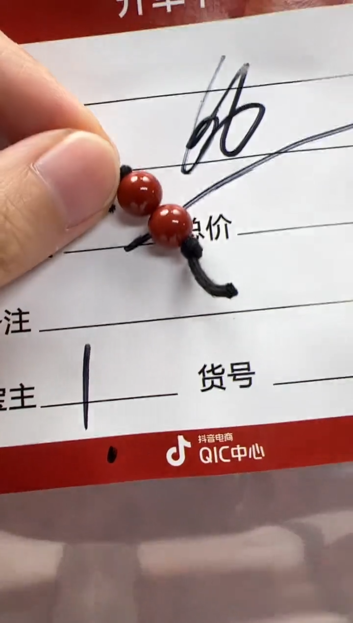 未镶嵌配饰配饰南红玛瑙配饰多样性发货