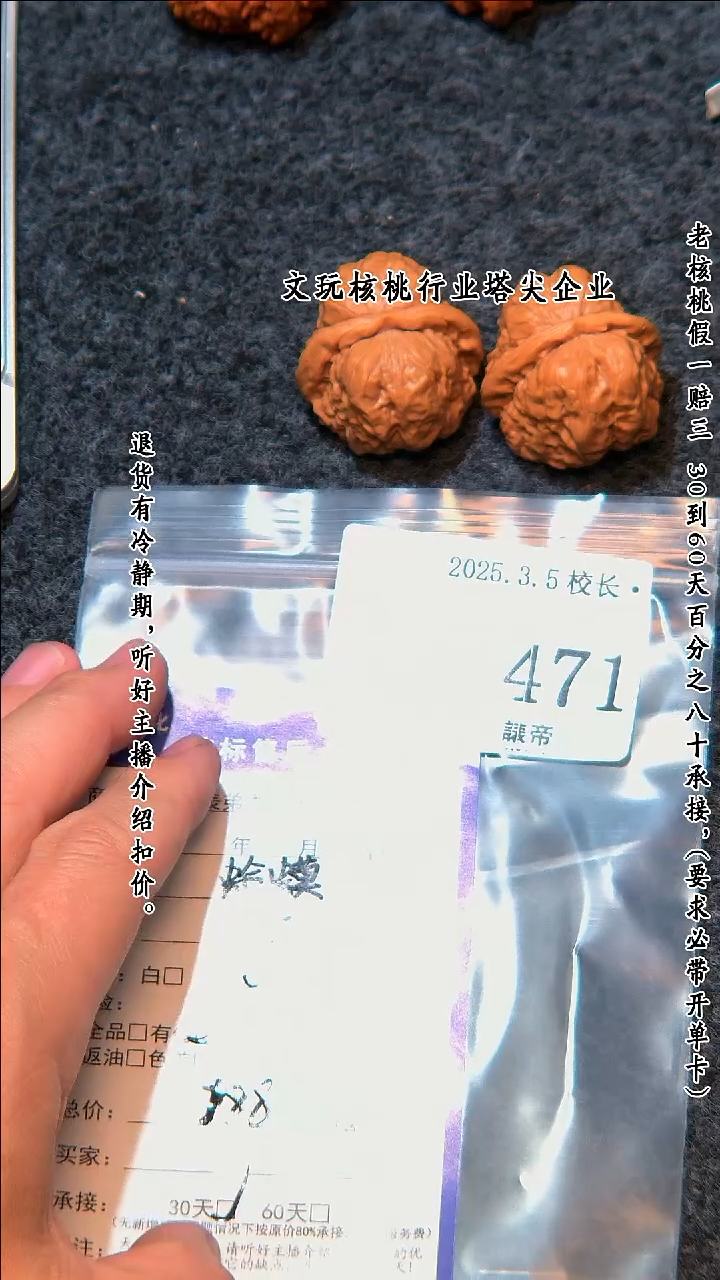 【闪购商品】文玩核桃吊坠471蛤蟆头