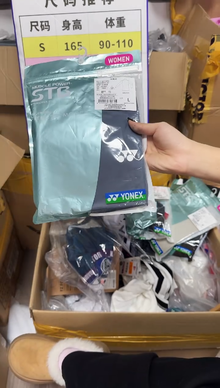 VICTOR胜利正品微瑕球服    56  n紧身上衣