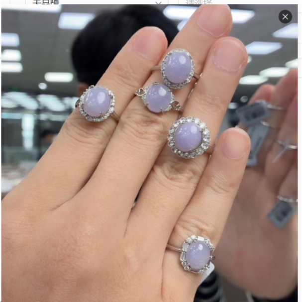 【老王好物优选】xb009-天然翡翠戒指多样性发一