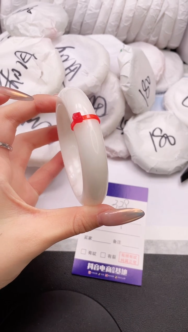 【闪购商品】和田玉手镯未镶嵌24L339-58