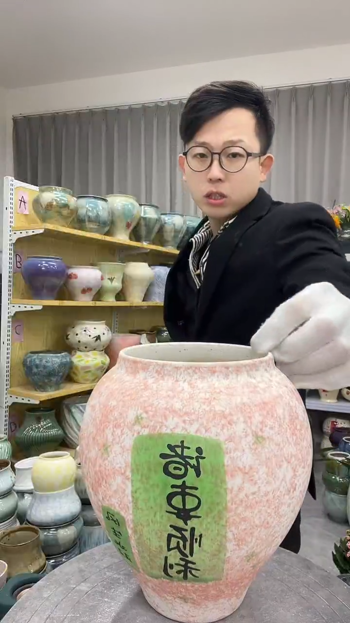 【11.9号】  直播链接 高： 20  口：11