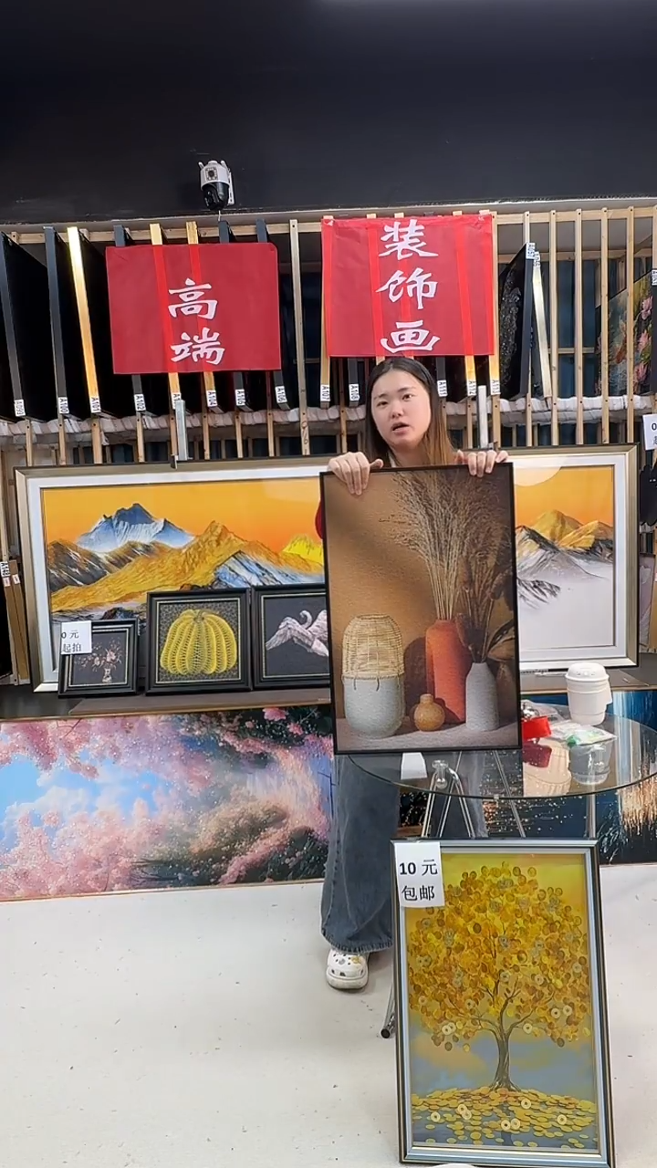 竖款麦穗40*60CM全新，3.5CM铝合金