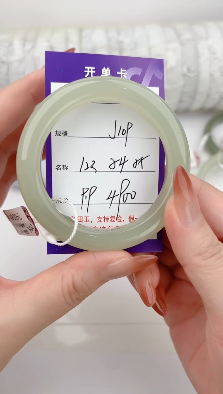 未镶嵌手镯和田玉109颜色微差无瑕疵