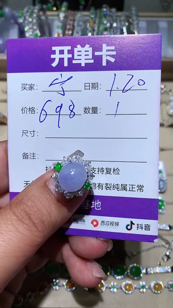 【闪购商品】翡翠耳饰未镶嵌宁静致远～