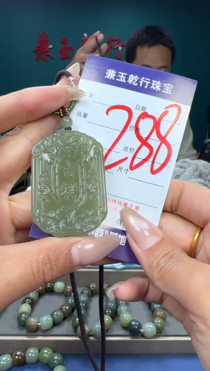 【闪购商品】和田玉颈饰未镶嵌和田玉