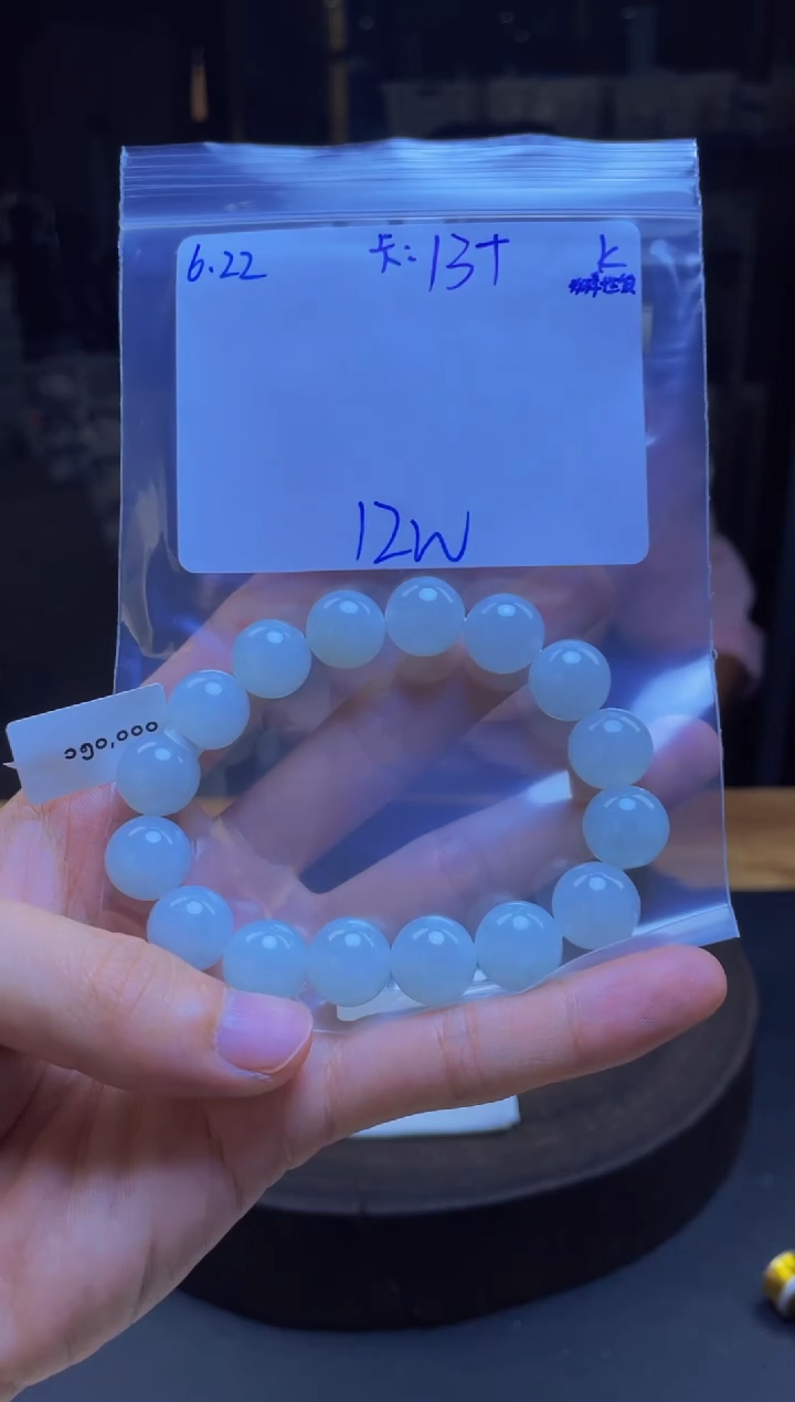 定制翡翠未镶嵌翡翠珠串 多样性发货