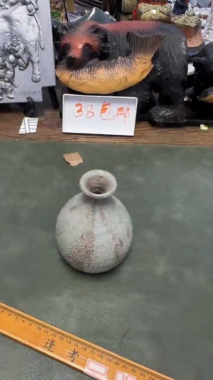914带款花器·····