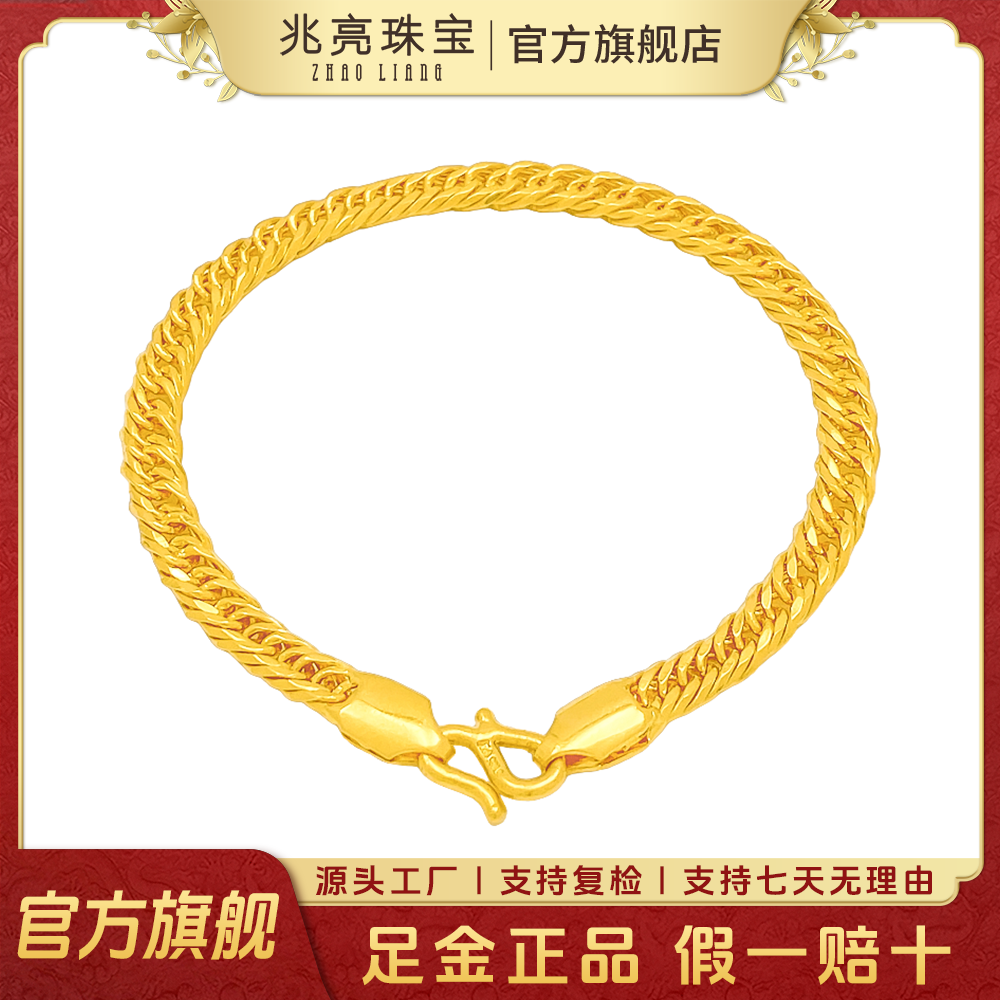 足金999八切面喜平链黄金手链霸气男款老板手链男士金手链马鞭链