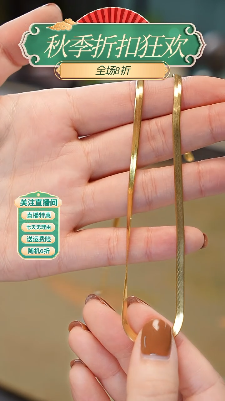 无链子925银，蛇骨项链