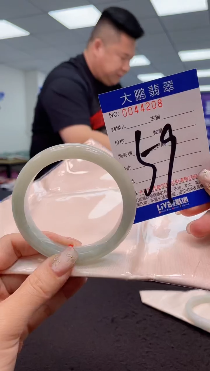 【闪购商品】翡翠手镯未镶嵌AAAAAAAAAA