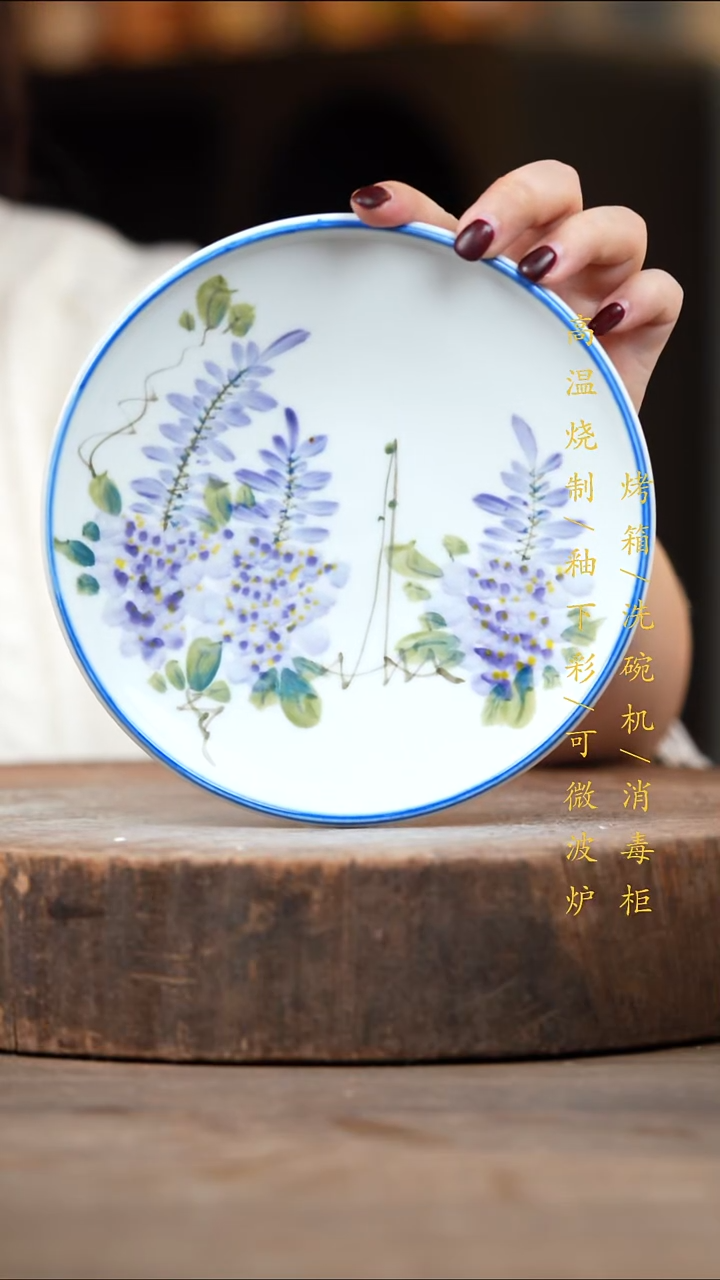 瓷片景德镇高温釉下彩（食品级）