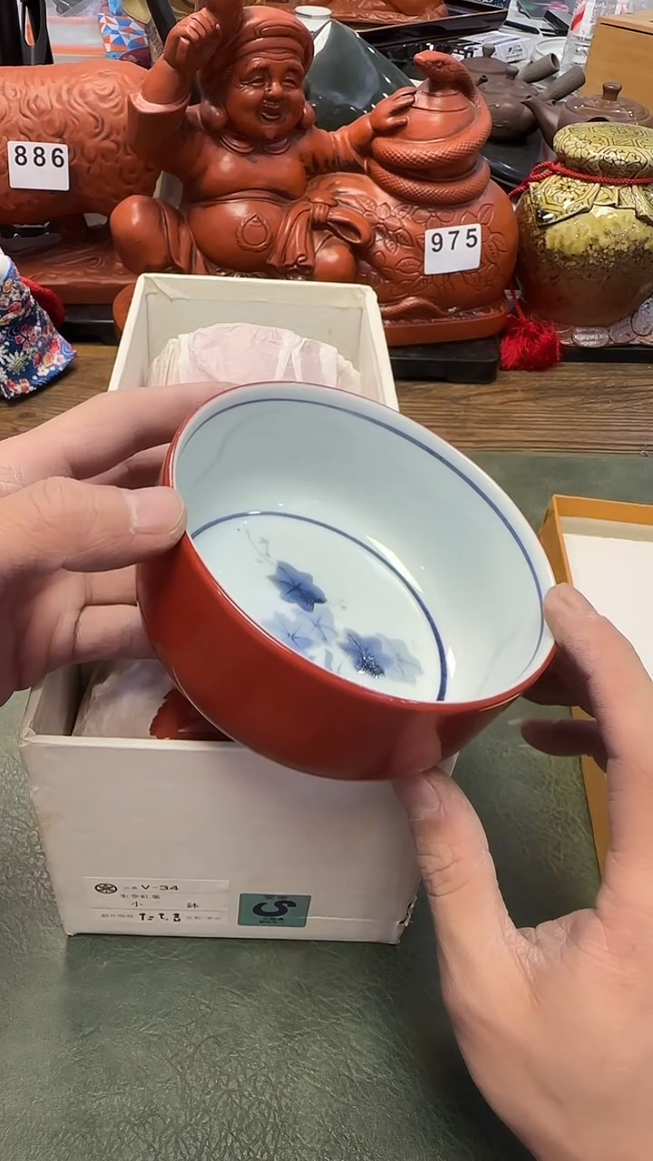 977···橘吉5小钵