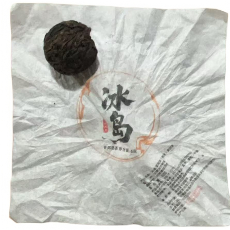 NP2018年 冰岛古树熟茶龙珠200g（熟茶）