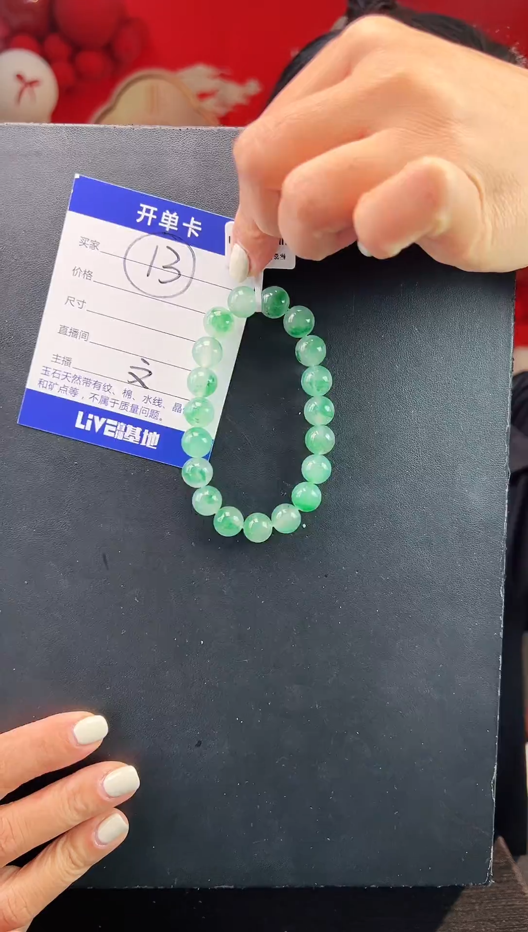 【闪购商品】石英质玉手链未镶嵌（W）