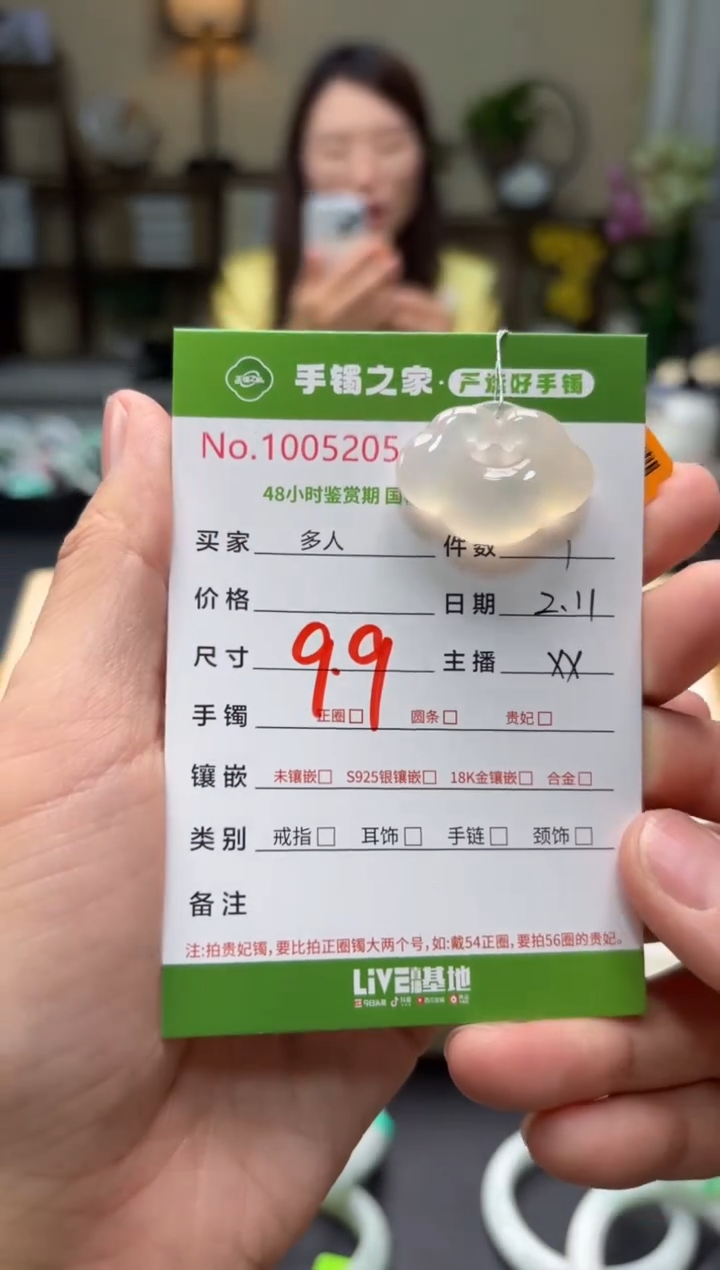 【闪购商品】玛瑙/玉髓颈饰未镶嵌多人