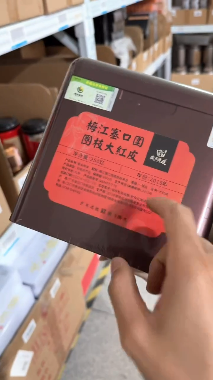 【闪购商品】瓷片       @@CY216