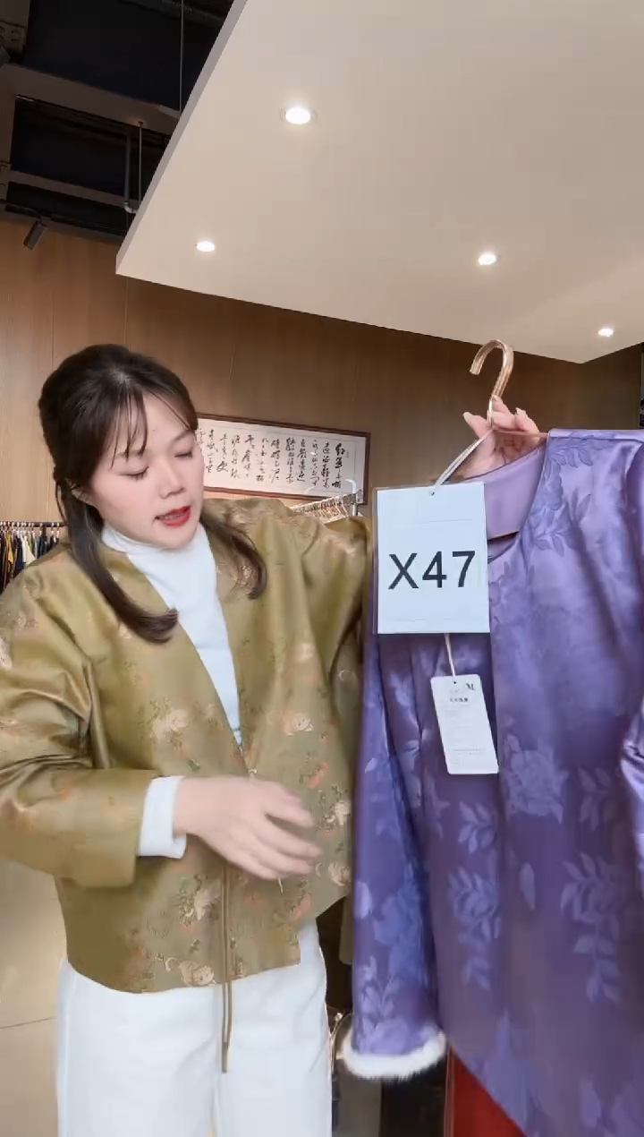 X47 M码 新中式国风