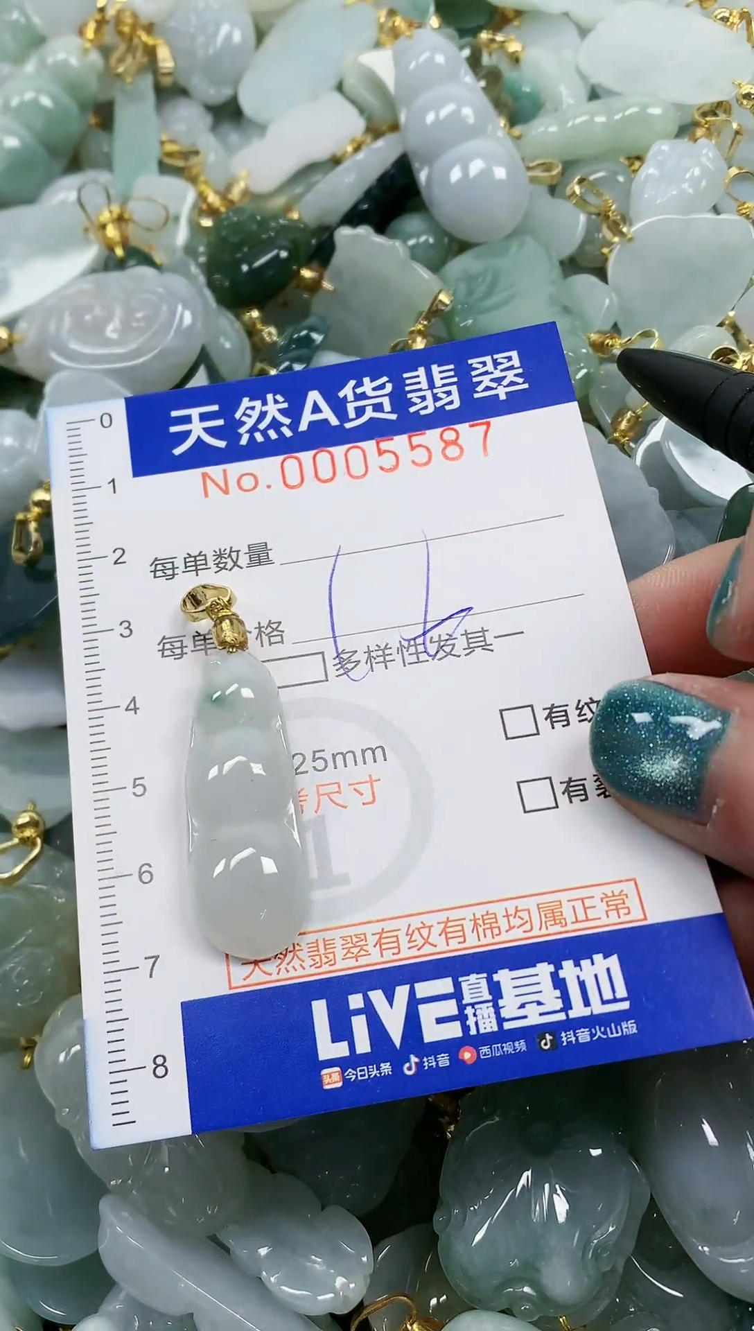 未镶嵌挂件翡翠纯天然a货翡翠
