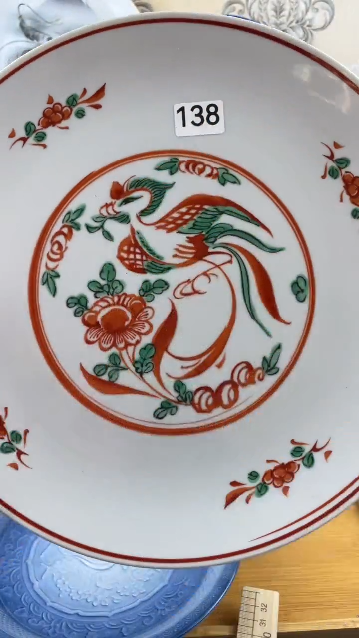 瓷片焦**铁138满28元包邮谨慎参拍