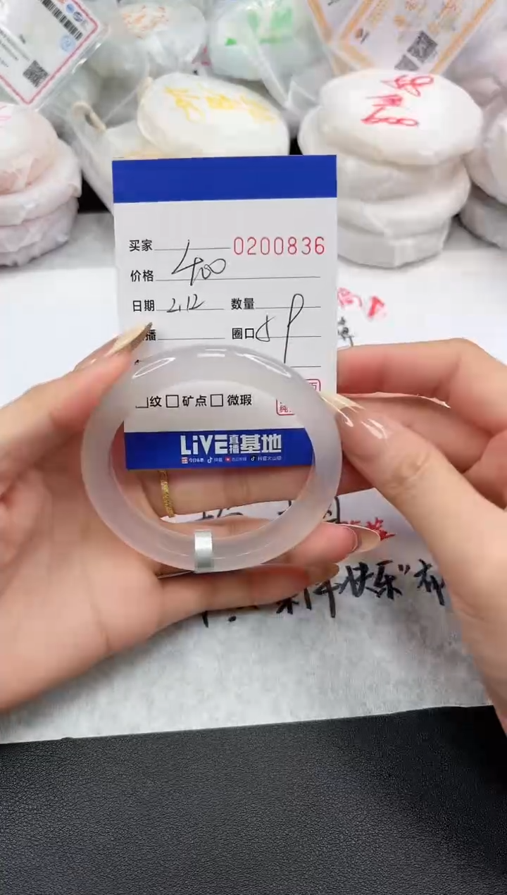 【闪购商品】玛瑙/玉髓手镯未镶嵌0836