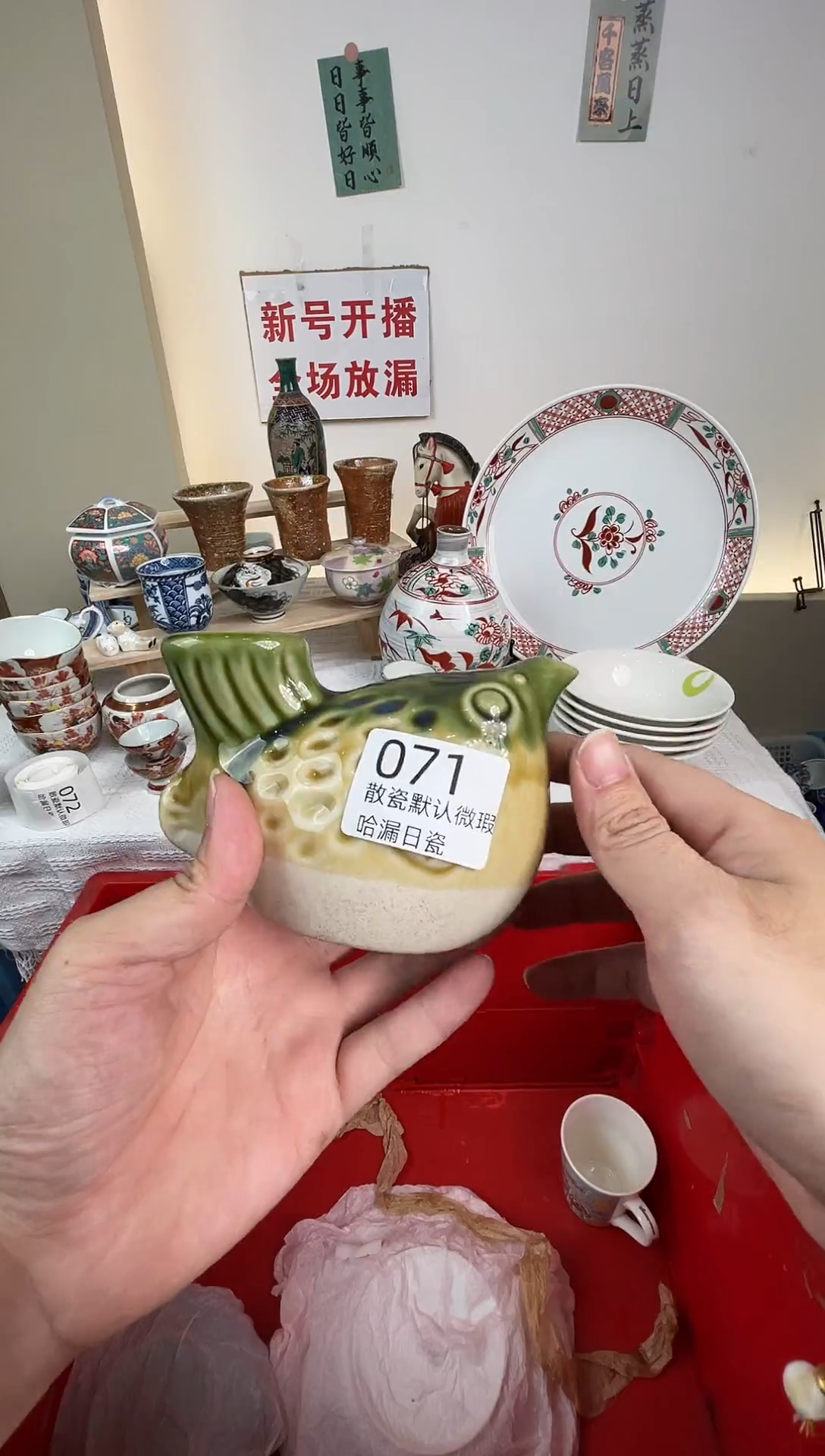 瓷片嘿****！感谢亲亲的选购！！