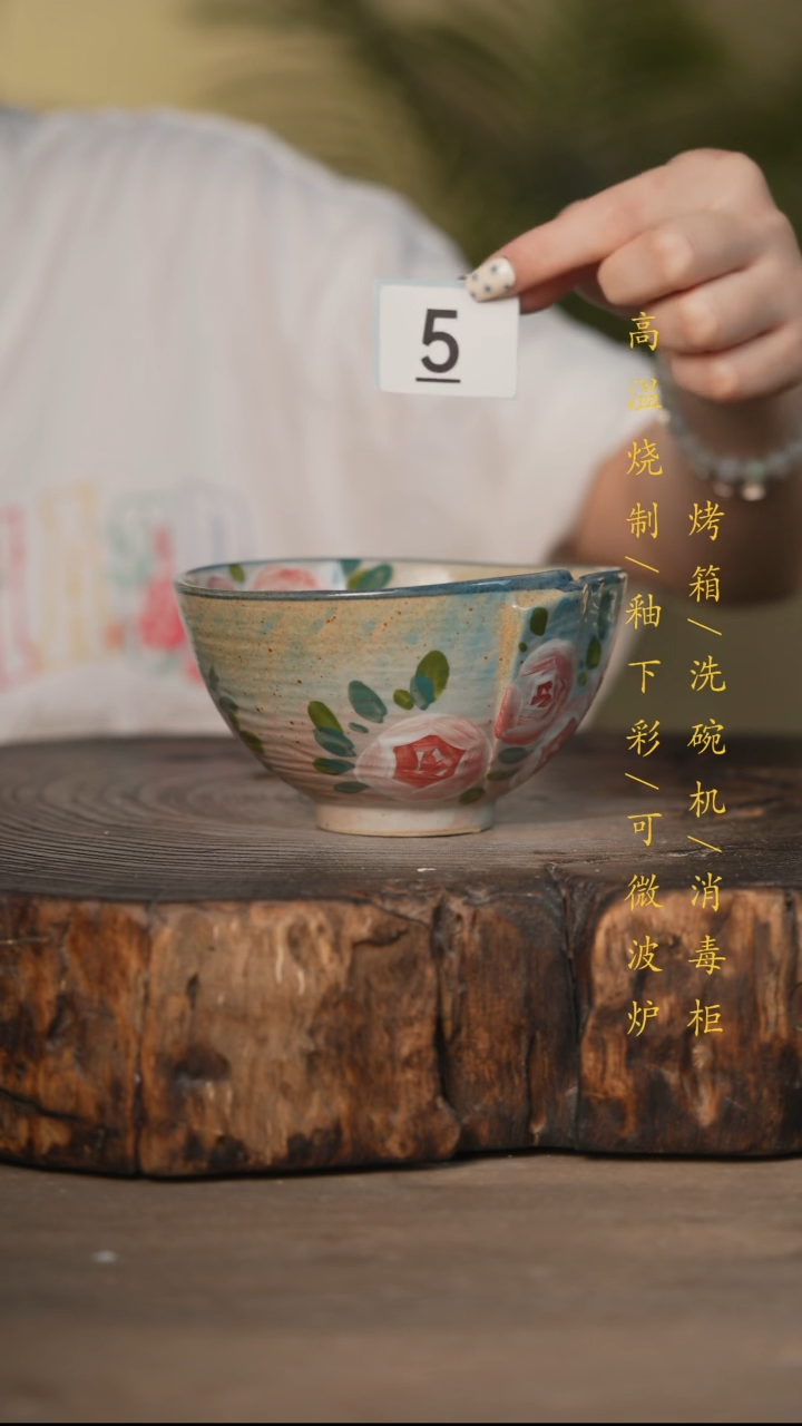 瓷片景德镇高温釉下彩可微波烤箱洗碗机