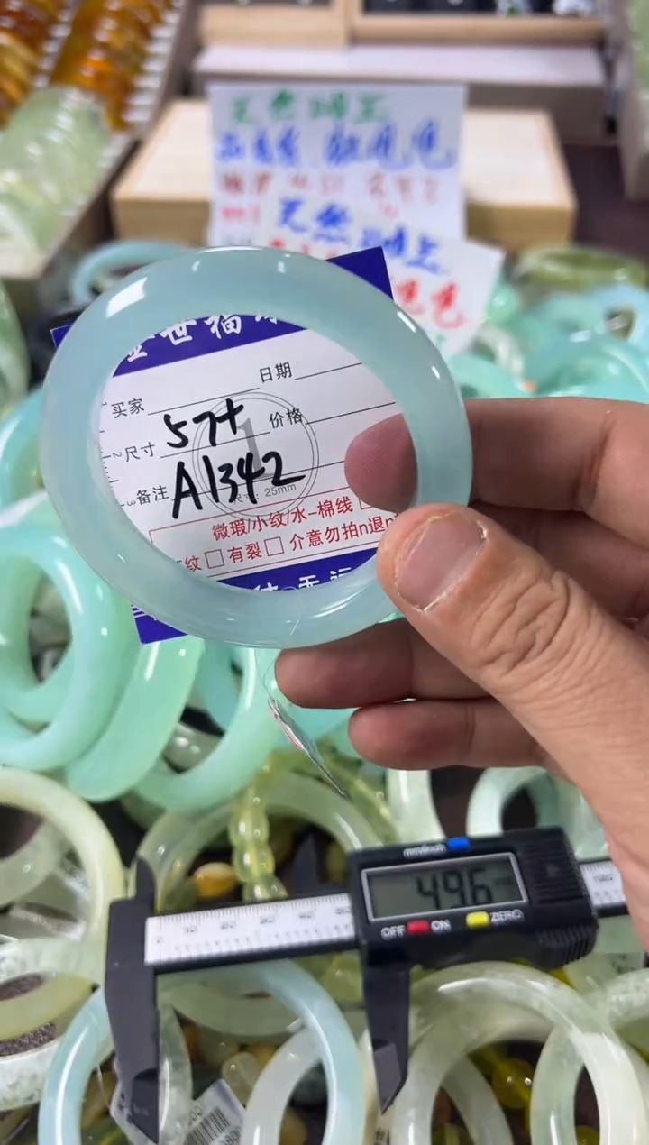 未镶嵌蛇纹石玉手镯1