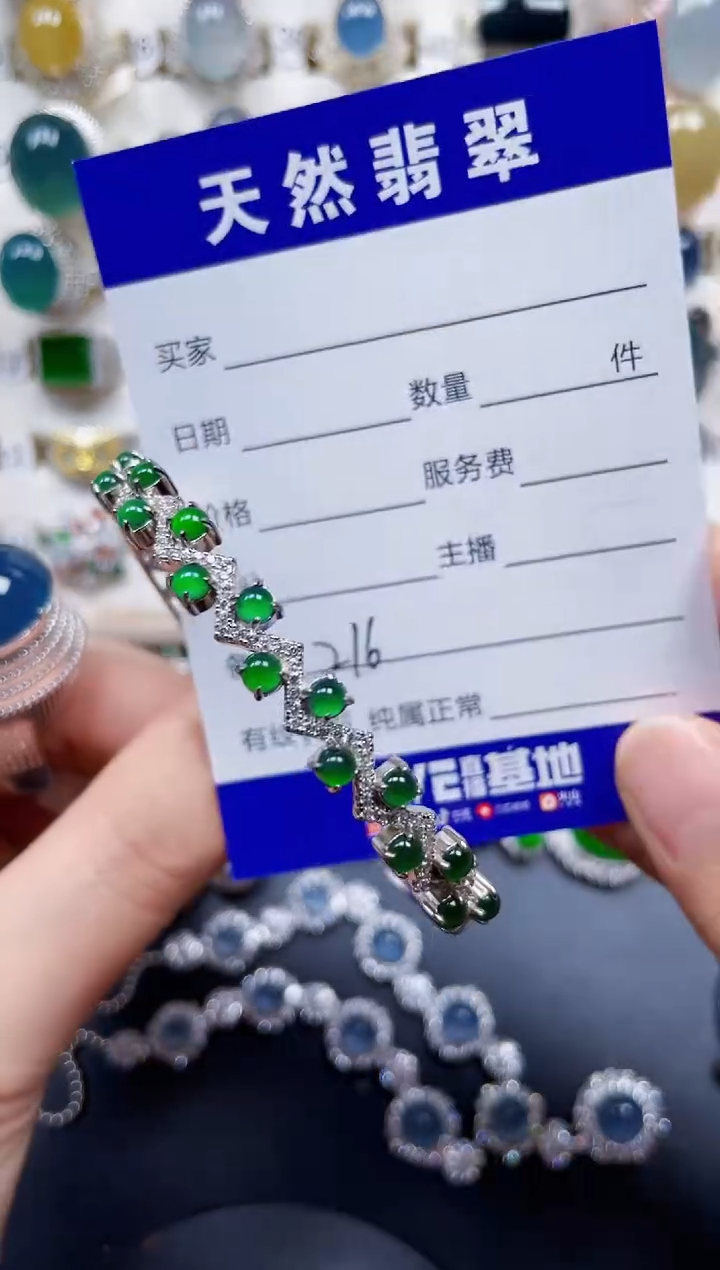 银S925镶嵌手镯翡翠216