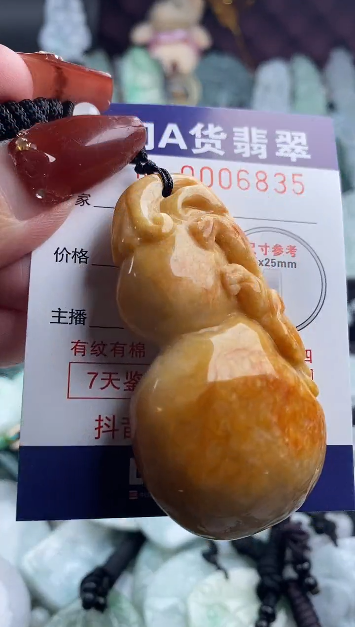 【闪购商品】翡翠吊坠(不含链)未镶嵌1