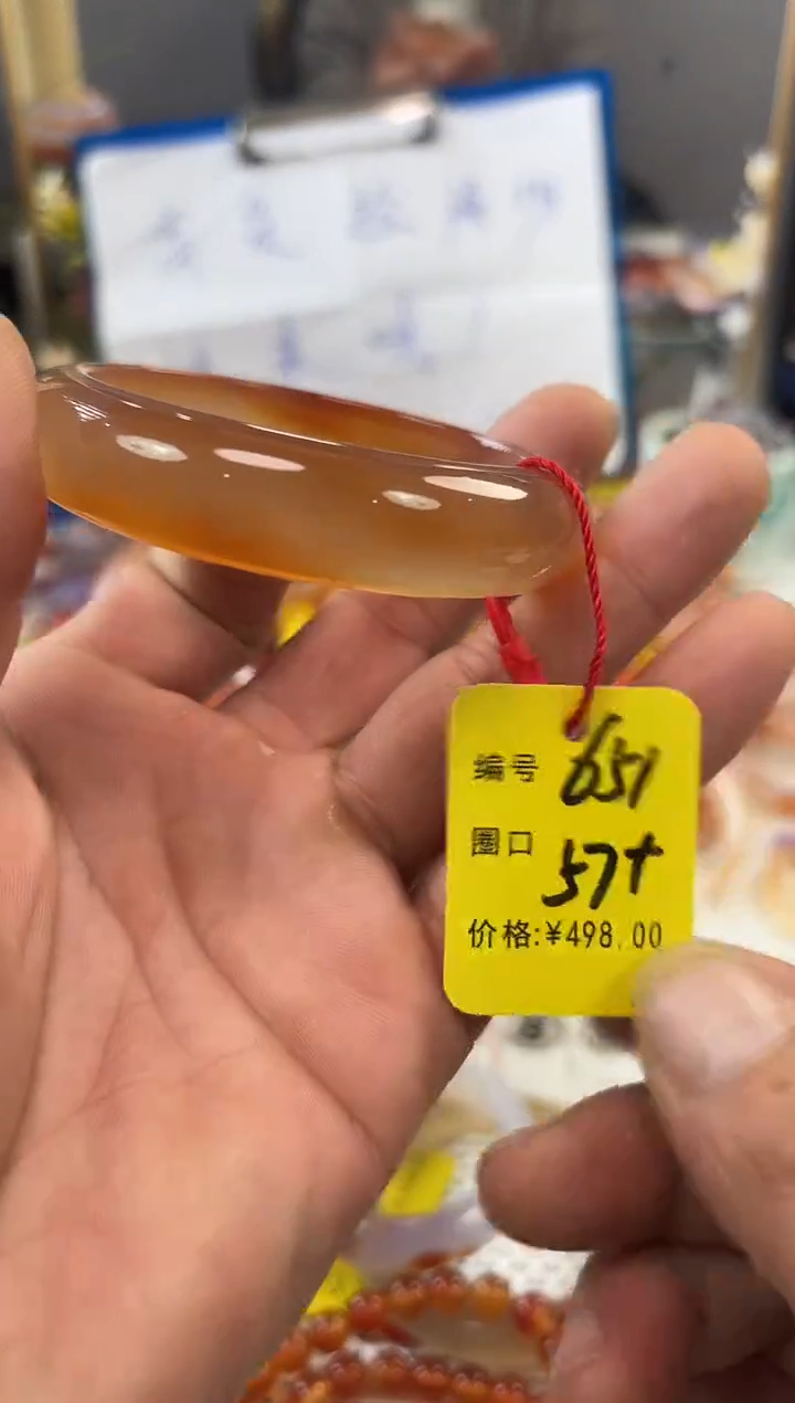 手镯玛瑙/玉髓未镶嵌多*?651