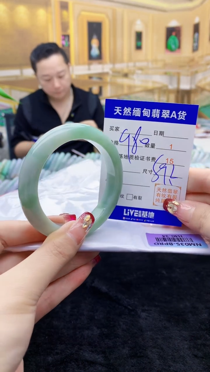 【闪购商品】翡翠手镯未镶嵌    H40-34